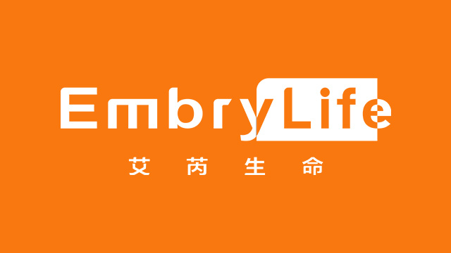 艾芮生命 EmbryLife